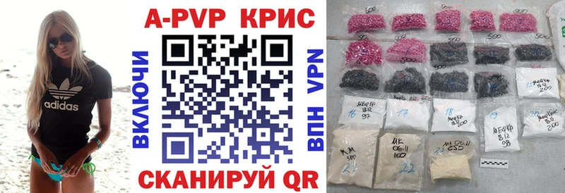 Alfa_PVP мука  Куровское 