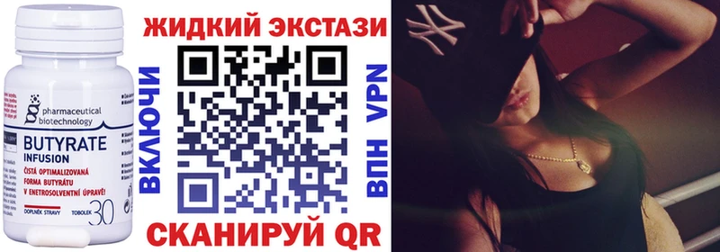 БУТИРАТ BDO  дарк нет наркотические препараты  Куровское  даркнет сайт 
