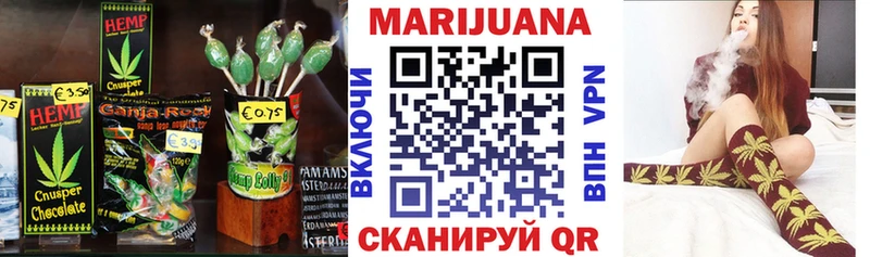 mega ONION  Куровское  Печенье с ТГК конопля 