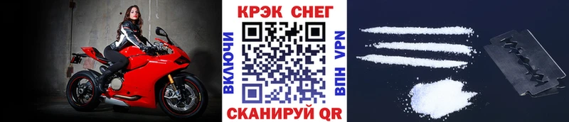 что такое   Куровское  COCAIN Эквадор 