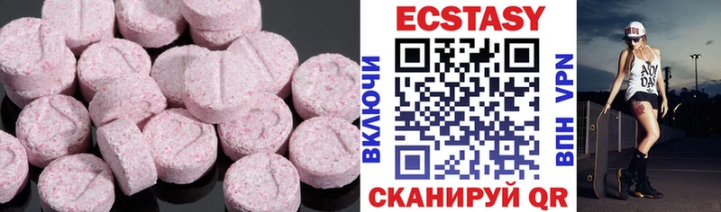 Экстази mix  купить наркоту  Куровское 