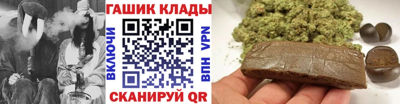 ГАШ Изолятор  Куровское 
