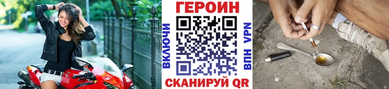 ГЕРОИН афганец  что такое наркотик  Куровское 