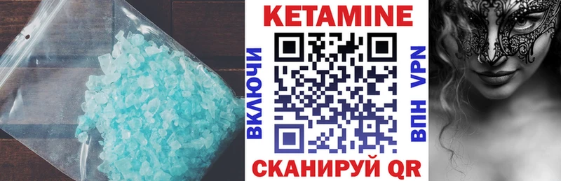 Кетамин VHQ  площадка Telegram  Куровское 