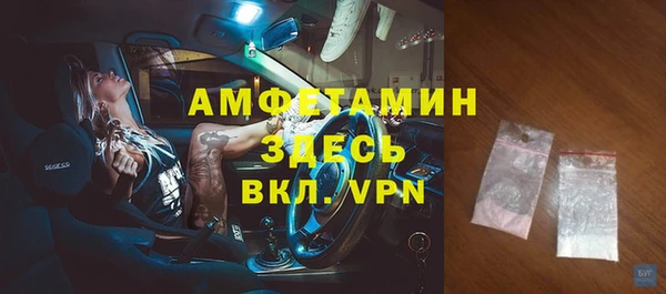 амфетамин Алексеевка