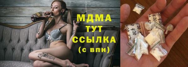 шишки Россошь