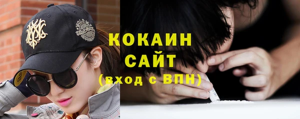 каннабис Абинск