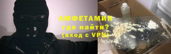 амфетамин Алексеевка
