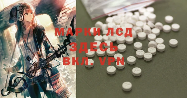 экстази Алексин