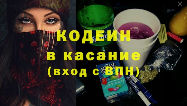 амфетамин Алексеевка