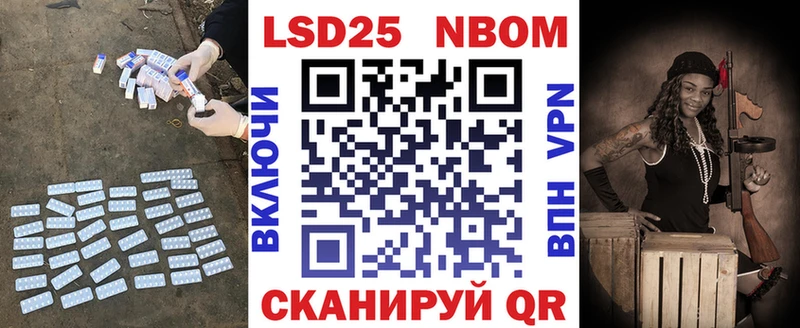 ЛСД экстази кислота  Куровское 