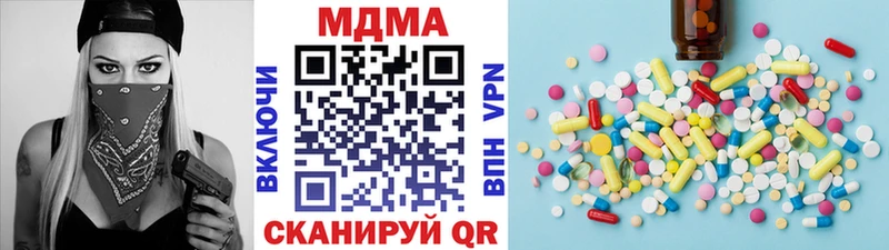 МДМА VHQ  MEGA ссылки  Куровское 