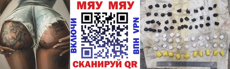 Меф mephedrone Куровское