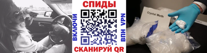 МЕТАМФЕТАМИН Methamphetamine  Куровское 