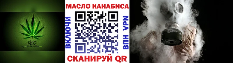 ТГК вейп  Куровское 